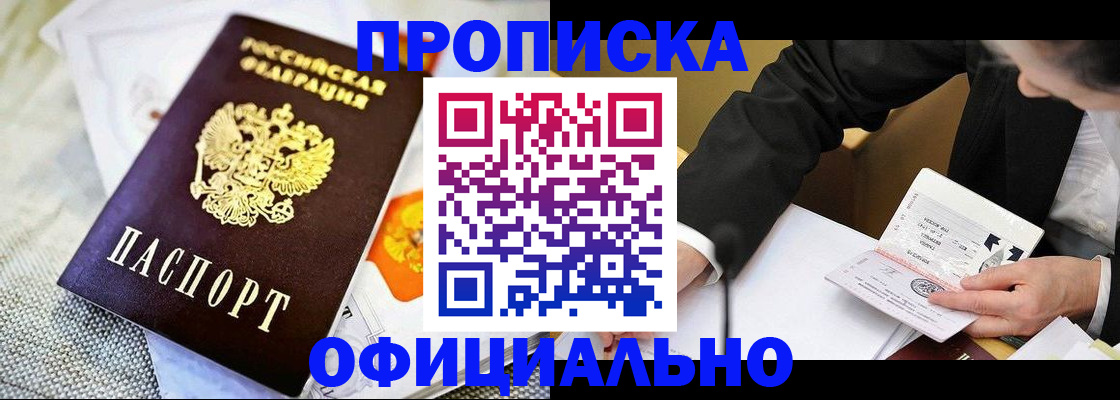 регистрация в Строителе