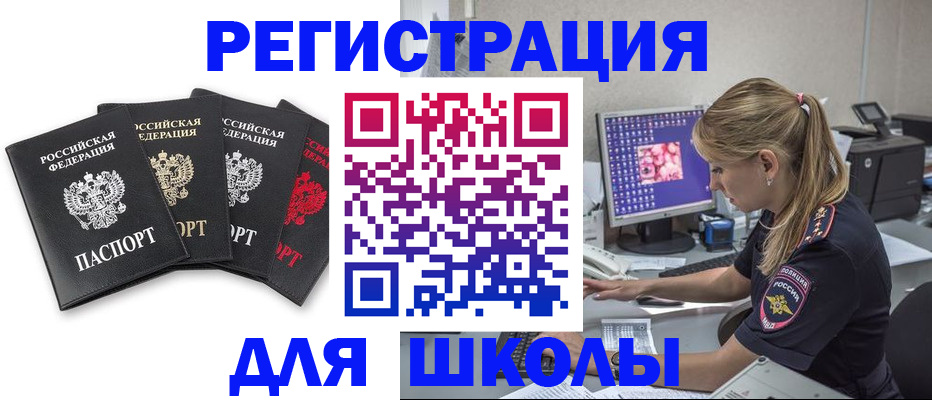 пропишу в квартире в Строителе